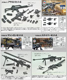 【B】拼装模型 Diocom Weapons系列