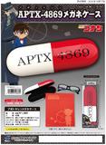 【B】名侦探柯南 眼镜盒 APTX4869 Ver. 043884