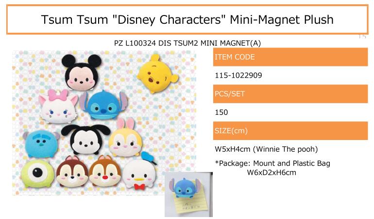 【B】景品 Disney角色 TsumTsum 玩偶冰箱贴（1套1箱150个）022909