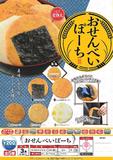 200日元扭蛋 收纳小包 日式煎饼Ver. 全5种 615152