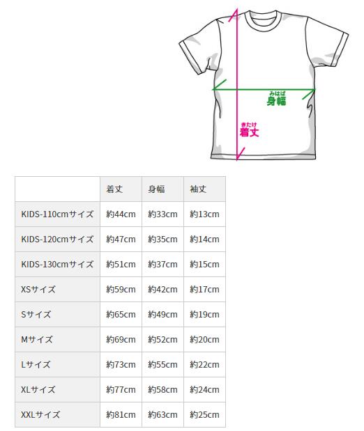 初音未来 画师 007 Okahijiki T恤套装/WHITE