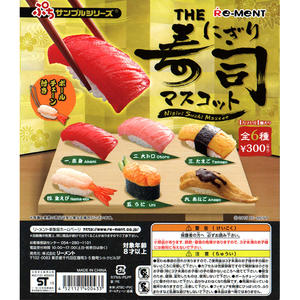 【A】300日元扭蛋 迷你小物系列 手卷寿司 全6种（1袋40个）400433