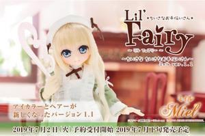 【A】可动人偶 LilFairy系列 小小帮手 Miel Ver.1.1  833248