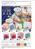 200日元扭蛋 益智玩具 CUBE Puzzle 全8种 204622
