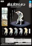 【B】300日元扭蛋 小手办 尽情燃烧自己生命后的猫 全5种 (1袋40个) 373644
